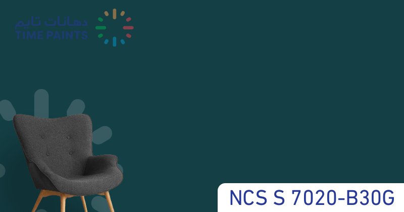 NCS S 7020-B30G