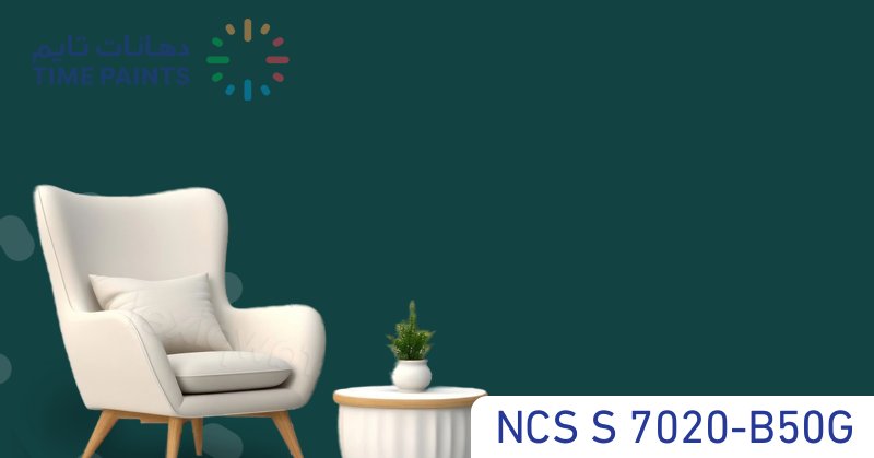 NCS S 7020-B50G