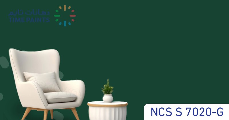 NCS S 7020-G