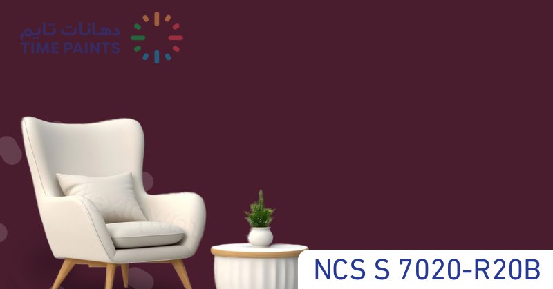 NCS S 7020-R20B