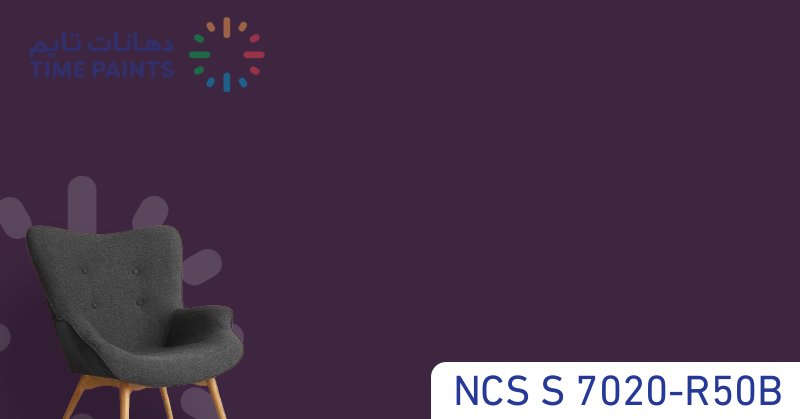NCS S 7020-R50B