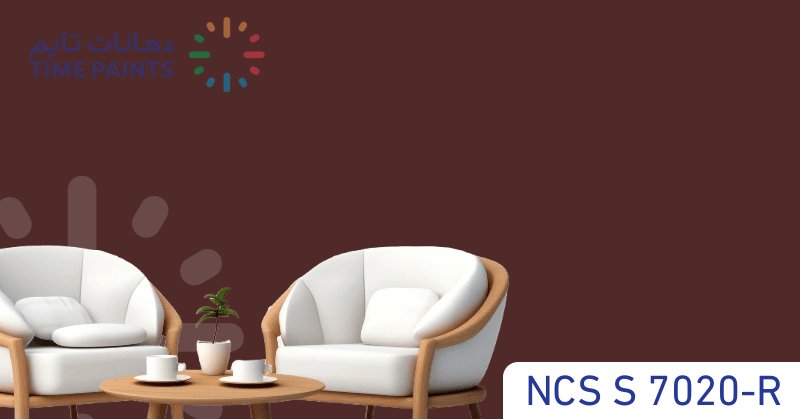 NCS S 7020-R