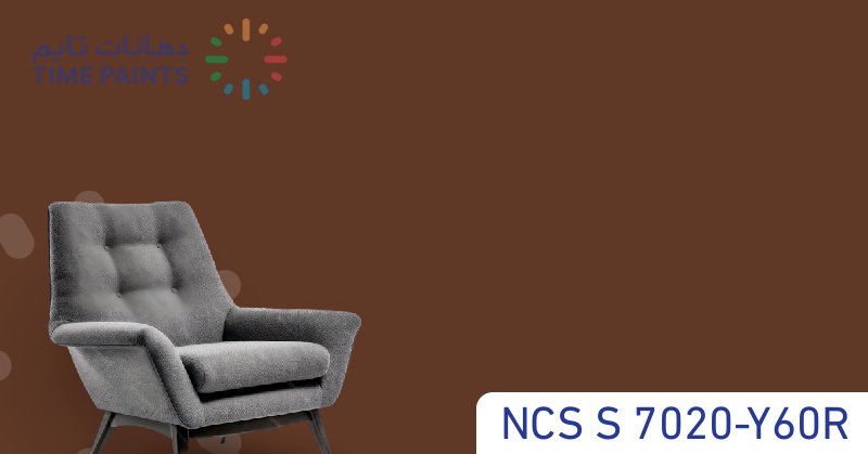 NCS S 7020-Y60R