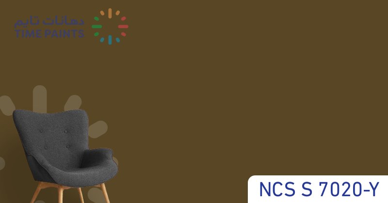 NCS S 7020-Y