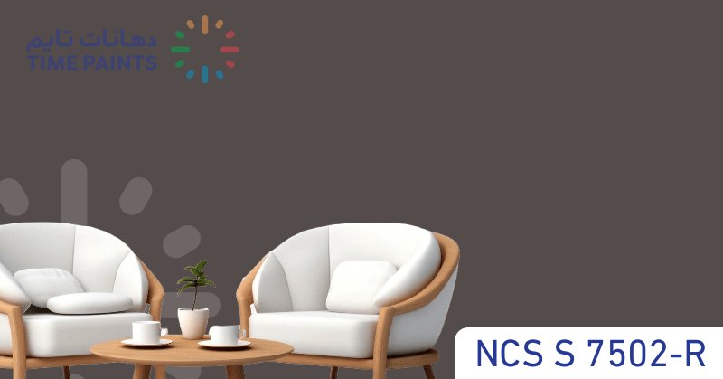 NCS S 7502-R