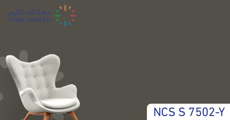 NCS S 7502-Y