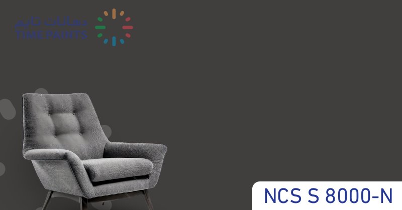 NCS S 8000-N