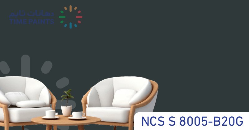 NCS S 8005-B20G