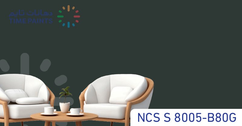NCS S 8005-B80G
