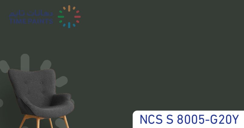 NCS S 8005-G20Y