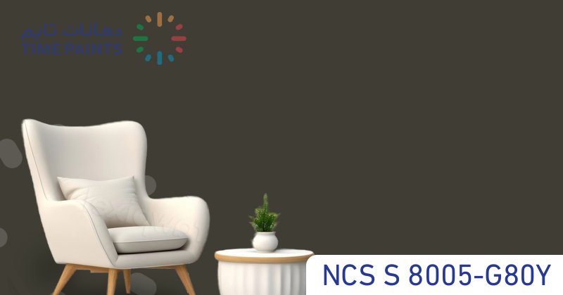 NCS S 8005-G80Y