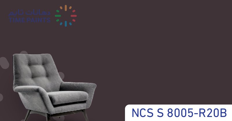 NCS S 8005-R20B