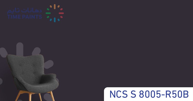NCS S 8005-R50B