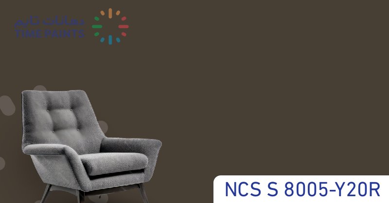 NCS S 8005-Y20R