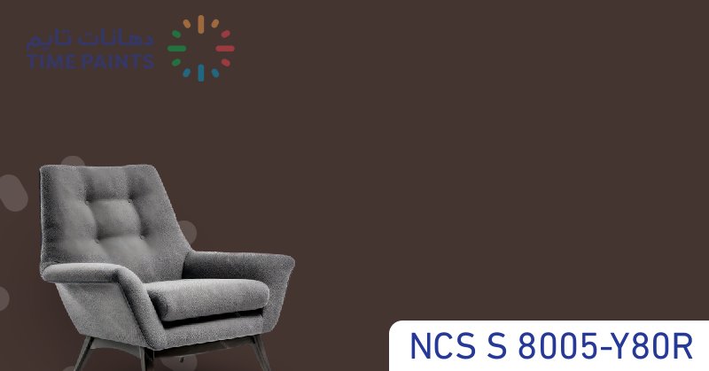 NCS S 8005-Y80R