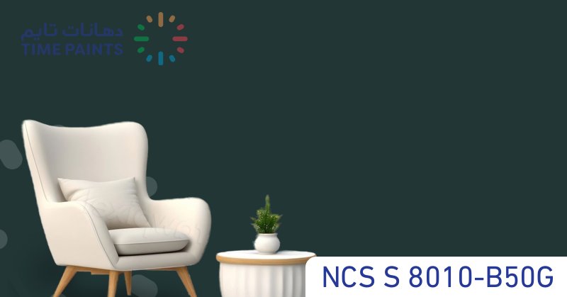 NCS S 8010-B50G