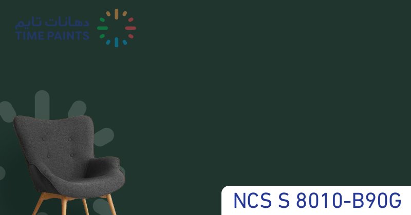 NCS S 8010-B90G
