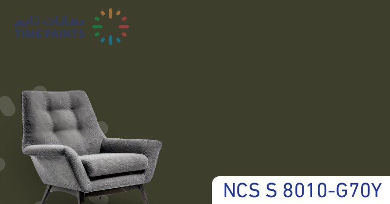 NCS S 8010-G70Y