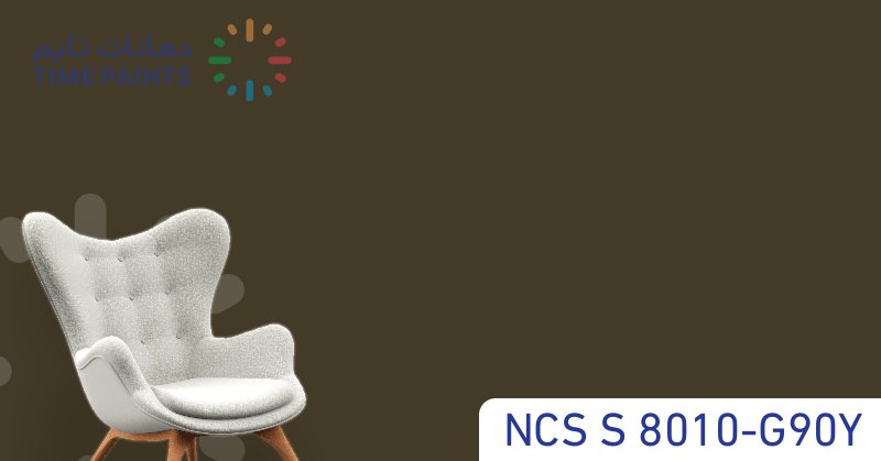 NCS S 8010-G90Y