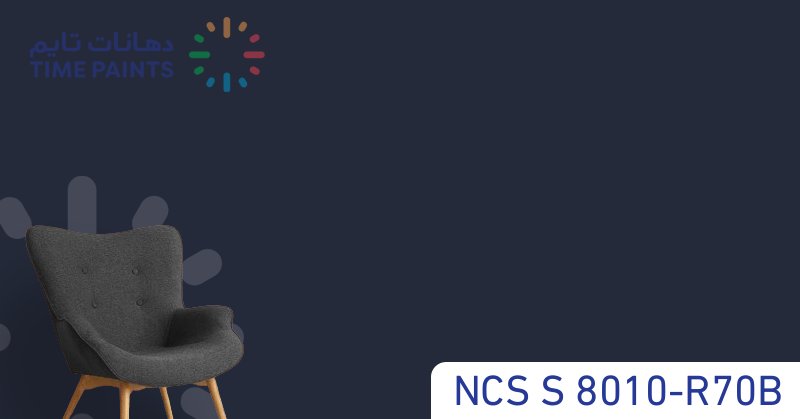 NCS S 8010-R70B