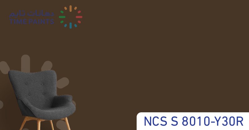 NCS S 8010-Y30R