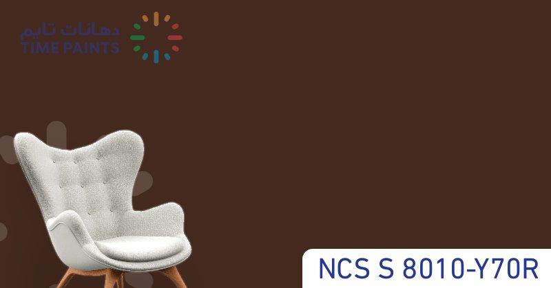 NCS S 8010-Y70R