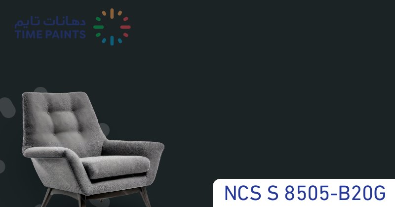NCS S 8505-B20G