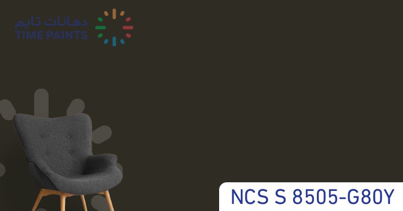 NCS S 8505-G80Y