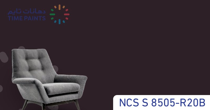 NCS S 8505-R20B