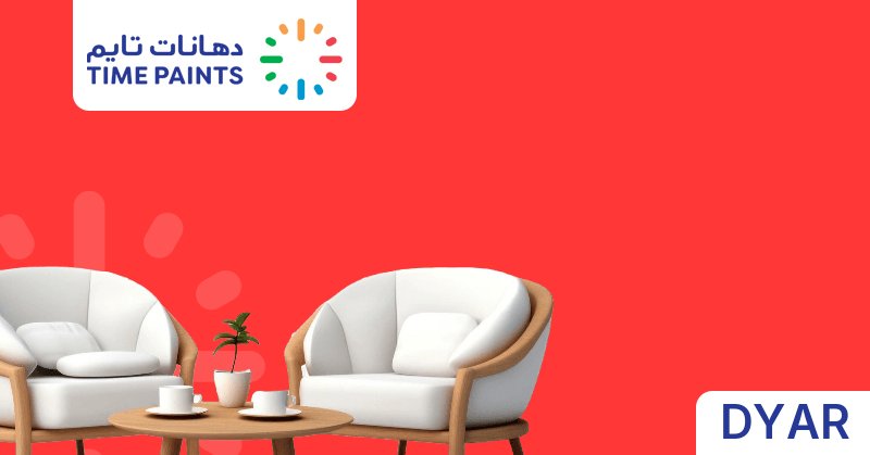 DYAR | الألوان | دهانات تايم