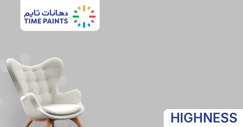 HIGHNESS | الألوان | دهانات تايم