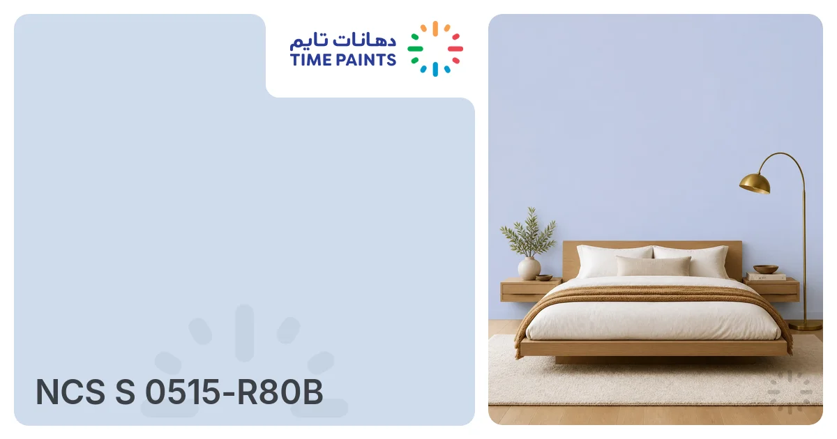NCS S 0515-R80B | الألوان | دهانات تايم