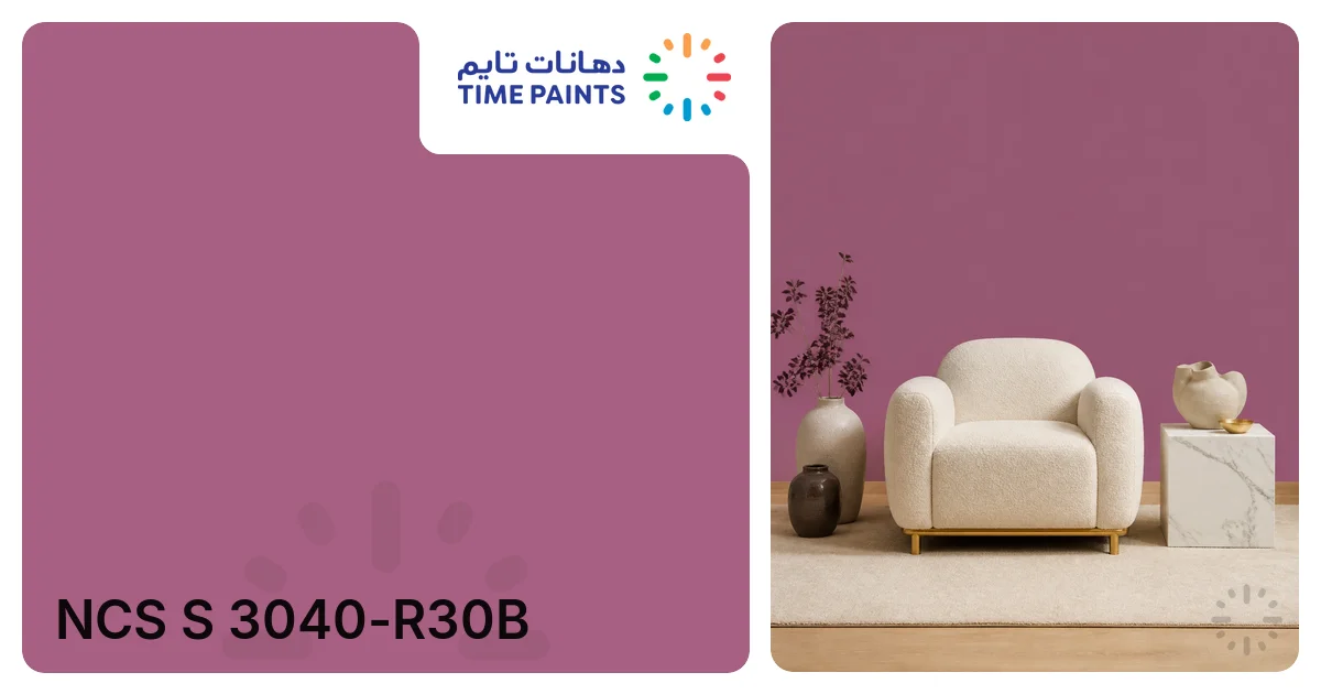 NCS S 3040-R30B | الألوان | دهانات تايم