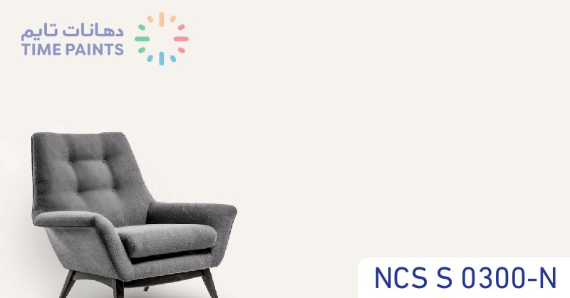 NCS S 0300-N