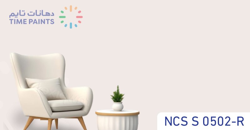 NCS S 0502-R