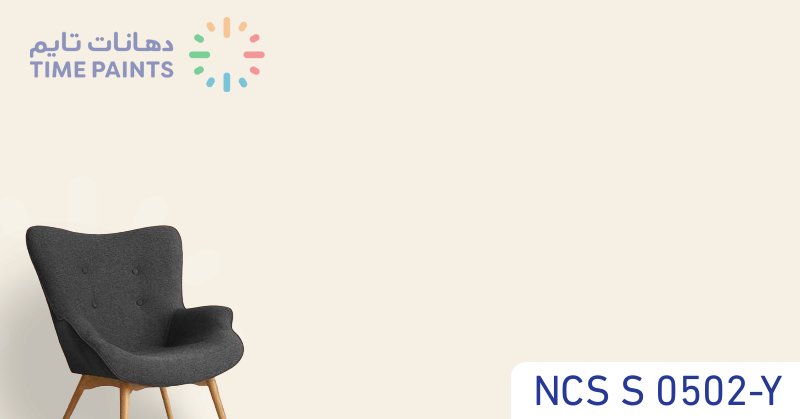 NCS S 0502-Y