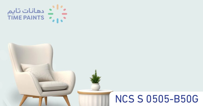 NCS S 0505-B50G