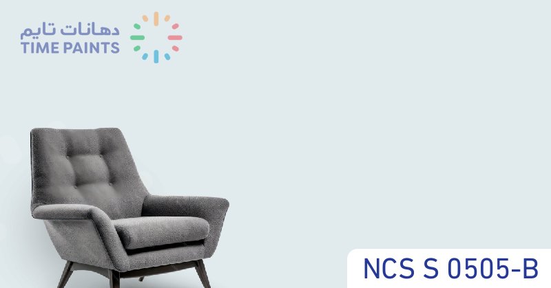 NCS S 0505-B