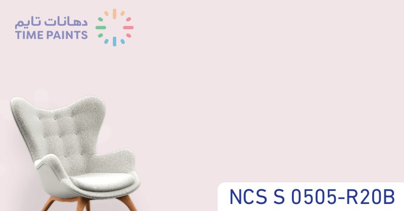 NCS S 0505-R20B
