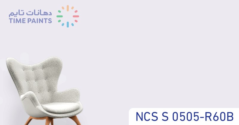 NCS S 0505-R60B