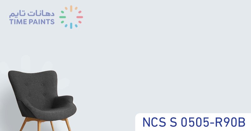 NCS S 0505-R90B