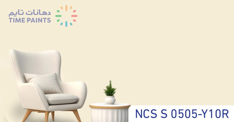 NCS S 0505-Y10R