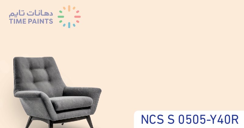 NCS S 0505-Y40R