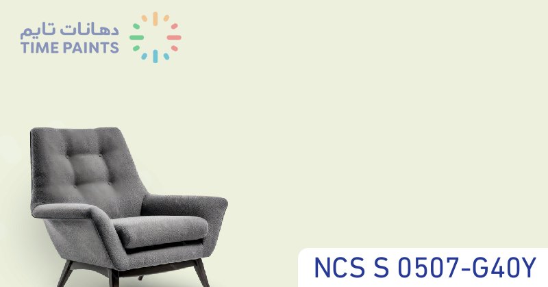 NCS S 0507-G40Y