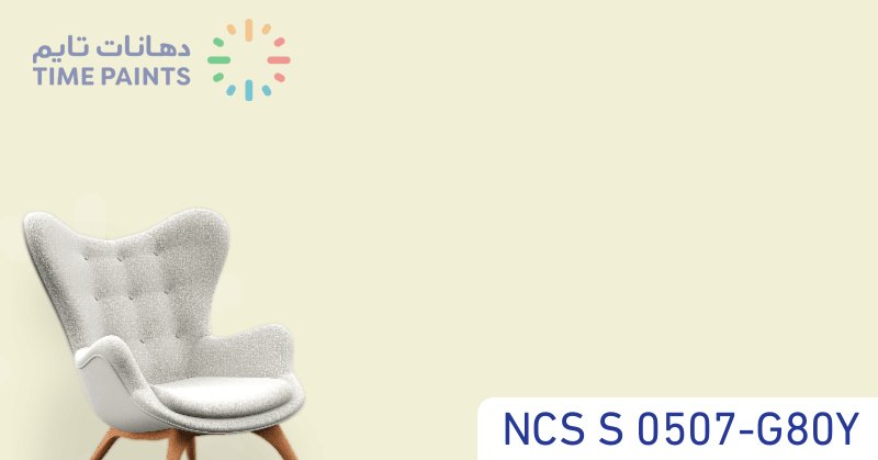 NCS S 0507-G80Y