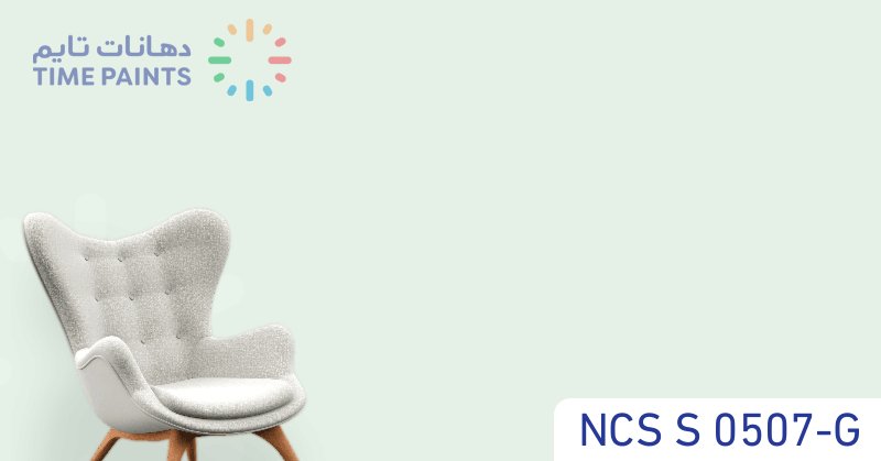 NCS S 0507-G