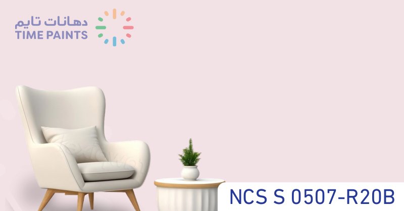 NCS S 0507-R20B