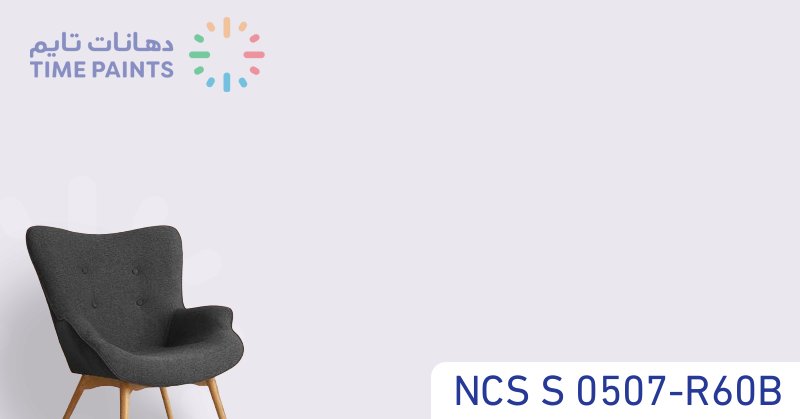 NCS S 0507-R60B