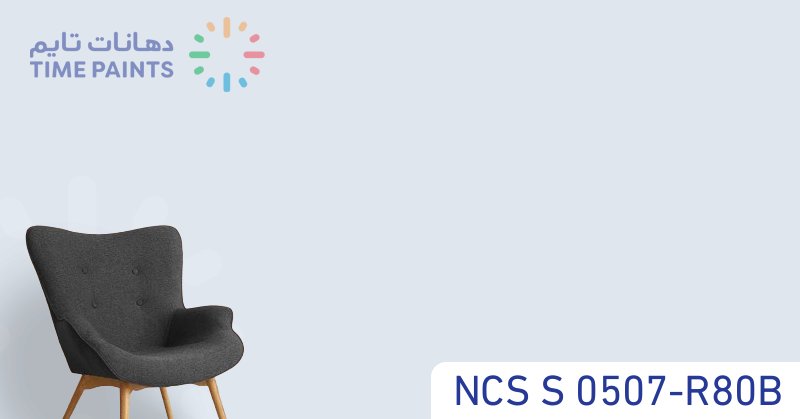 NCS S 0507-R80B