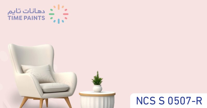 NCS S 0507-R
